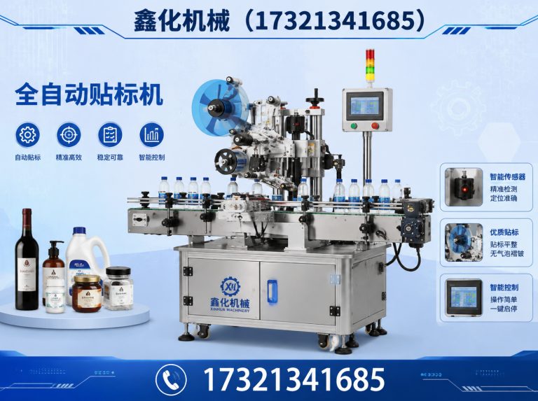 崇明区卧式套标机展示图
